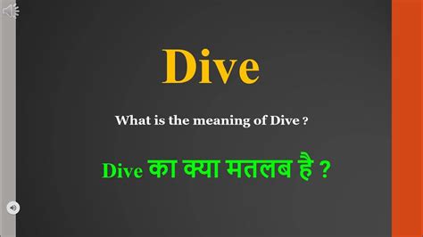 dive meaning in urdu|dive .